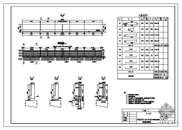 高铁路施工图资料下载-五环城际铁路施工图纸