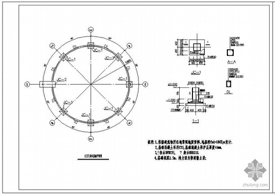 某产业园大门造型建筑图及钢结构设计施工图- 