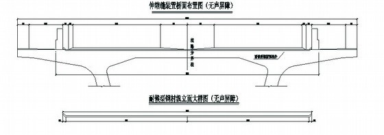 客运专线预应力混凝土简支箱梁全套图纸- 