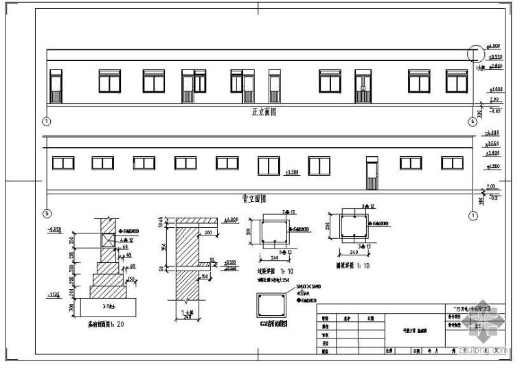 农村住房平房设计图资料下载-某淀粉厂平房结构设计图