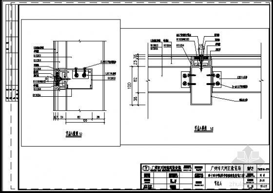 完整的隐框幕墙图纸-2