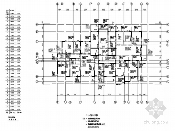 33层剪力墙结构高层住宅结构施工图（筏板基础 CFG地基）-三十一层梁平面配筋图