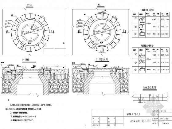 城市支路工程道路排水施工图-检查井加固设计图 
