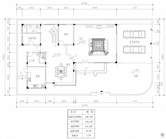 农村独栋建筑户型图资料下载-四层独栋别墅户型图(612.8)