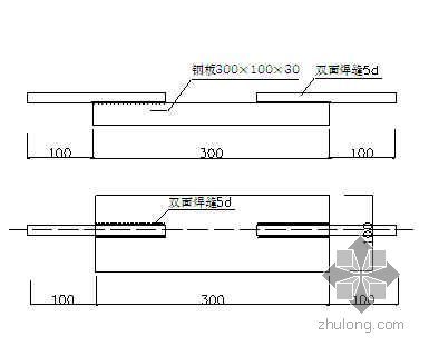 主体结构混凝土夹层板资料下载-山西某机场航站楼工程主体钢筋混凝土施工方案