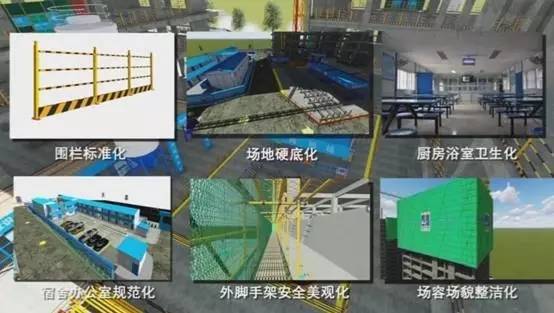 中国太平洋人寿保险南方基地建设项目BIM应用_4