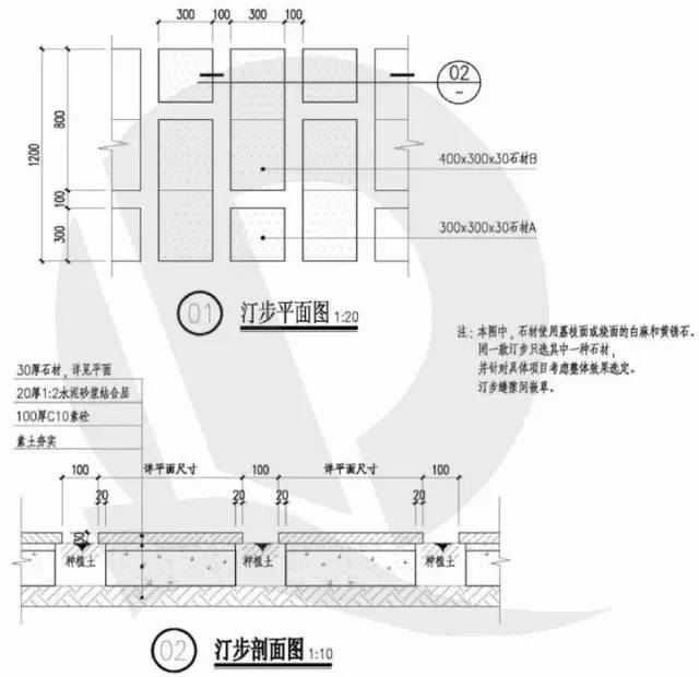 干货！恒大园林景观施工图标准（铺装、截水沟、景观亭、栈道）_35