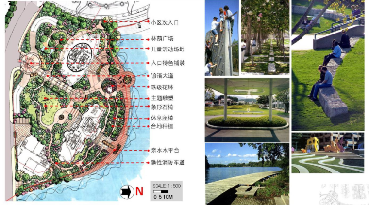 美好乡村景观规划概念方案资料下载-天津高层住宅去景观规划设计方案
