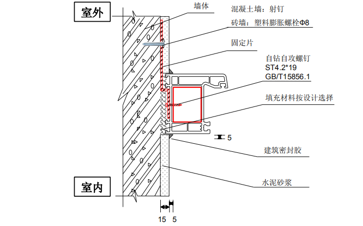 塑钢窗安装节点CAD资料下载-塑钢门窗安装节点图