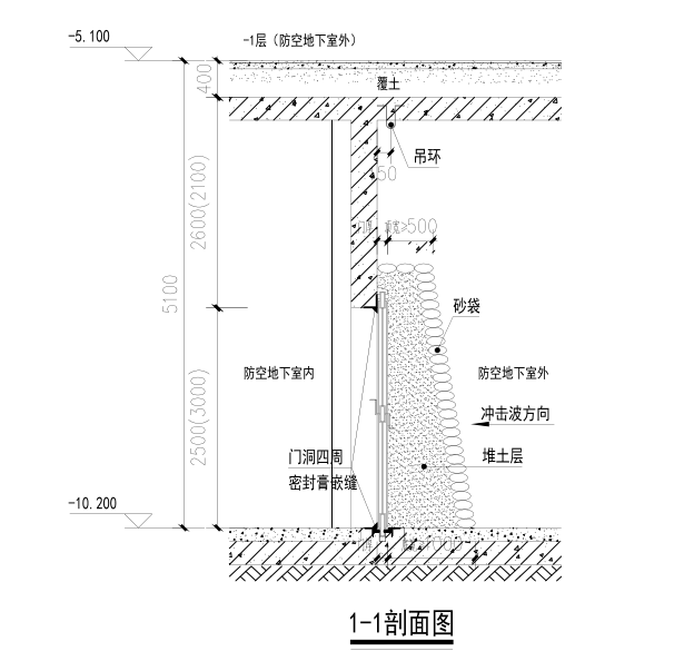 医院框剪结构人防地下室建筑结构施工图2016-1-1剖面图