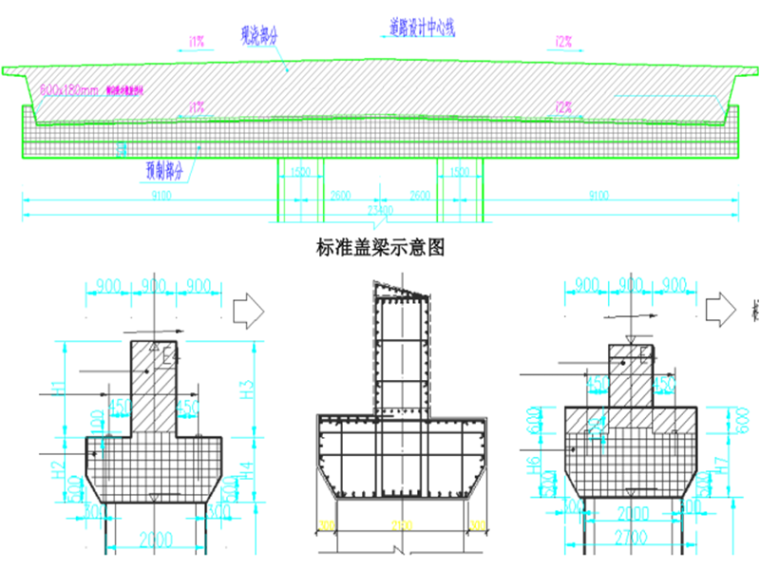 三柱式盖梁方案资料下载-盖梁预制施工专项方案