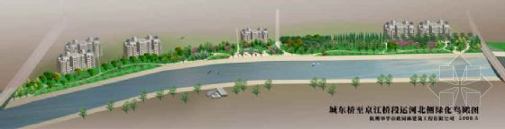 隋唐运河公园设计资料下载-杭州城东桥段运河公园北段景观方案