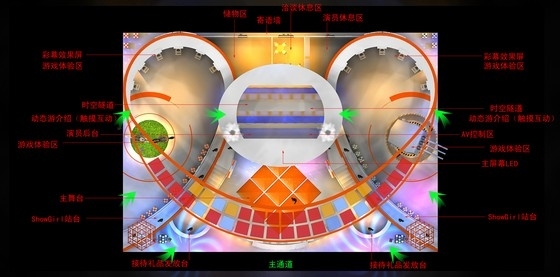 汽车展厅3d效果图资料下载-网络游戏发布展厅设计方案（含效果图）