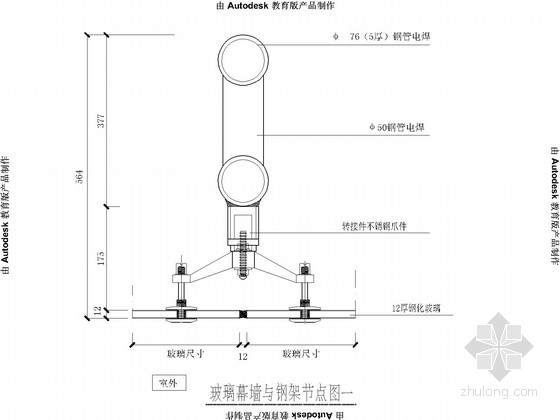 钢结构玻璃屋顶施工图-玻璃幕墙与钢架节点图 