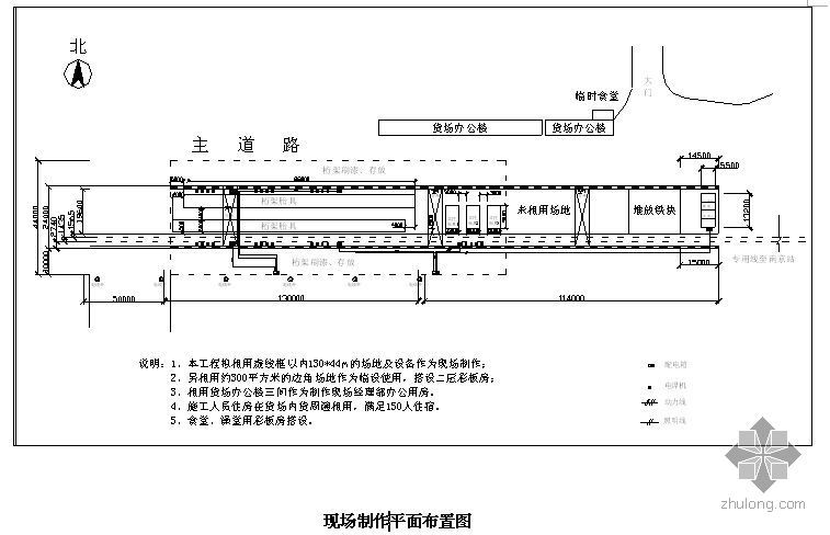 站台雨棚钢结构资料下载-江苏某火车站无柱站台雨棚施工组织设计