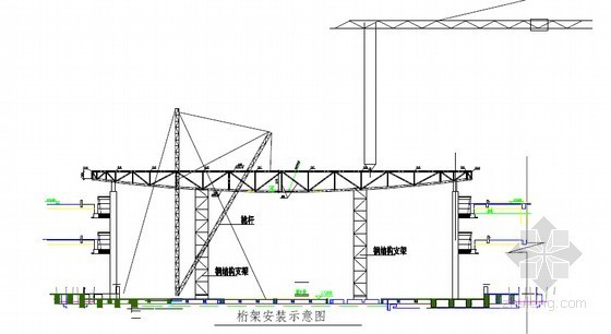 [四川]超高层框筒结构商业办公楼项目管理策划书（108页）-溜冰场屋面钢结构安装示意图 