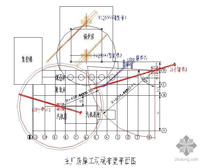 超超临界机组资料下载-浙江某2×1000MW超临界机组电厂施工组织设计