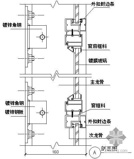 cad玻璃剖面图资料下载-某吊挂式玻璃幕墙节点构造详图（七）（A剖面图）