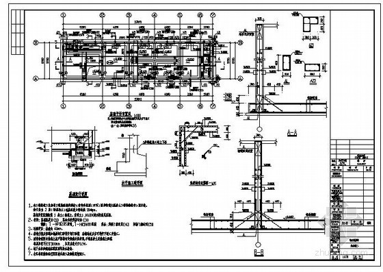 某剪力墙污水处理站结构设计图