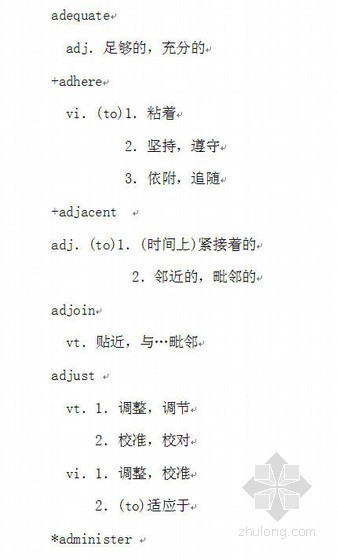 土木工程专业词汇英文资料下载-2013年职称英语考试大纲词汇