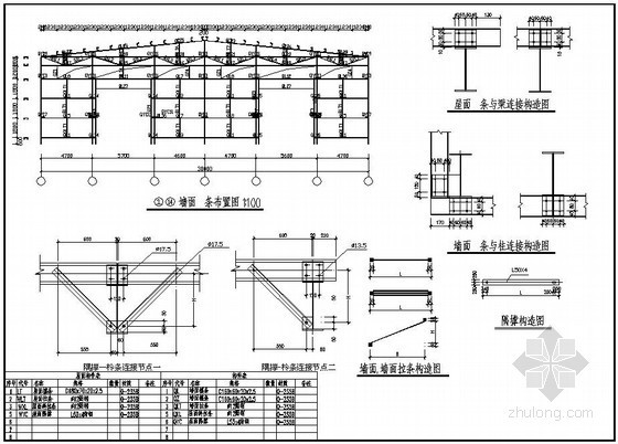 某两层钢结构厂房全套图纸资料下载-某30x78米钢结构厂房全套设计图
