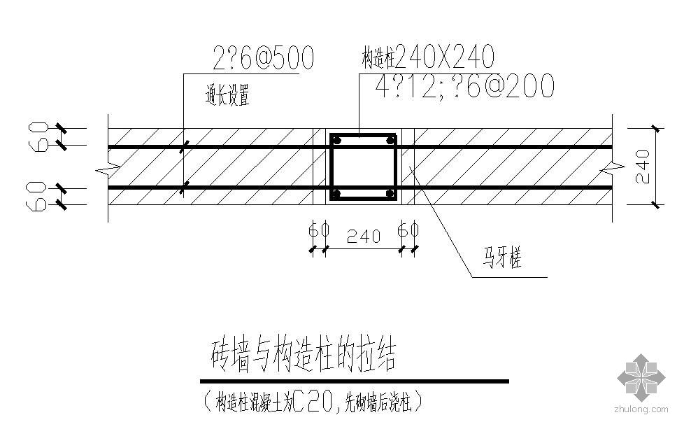 某員工宿舍牆體構造隱蔽詳圖