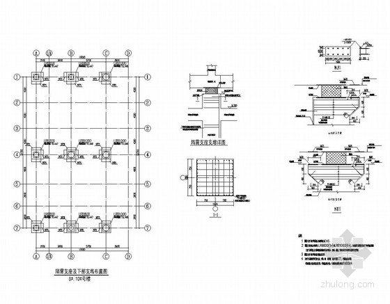 10层框架结构住宅资料下载-十层框架结构带隔震支座住宅结构施工图