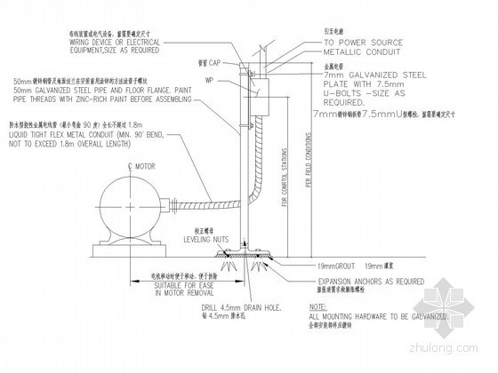 建筑电气施工常用节点详图汇总（桥架、线管、机电设备）-典型室外电机连接详图 