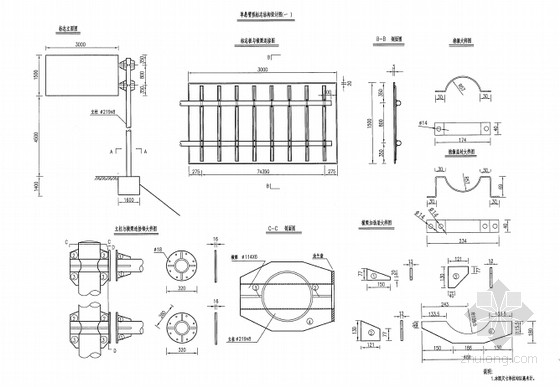 四级公路改造工程施工图设计（老路加铺 交通标志）-单臂标志构造图