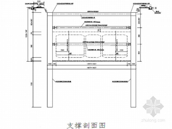 基坑模板支护施工方案资料下载-地铁明挖区间基坑开挖支护与降水施工方案（中铁）