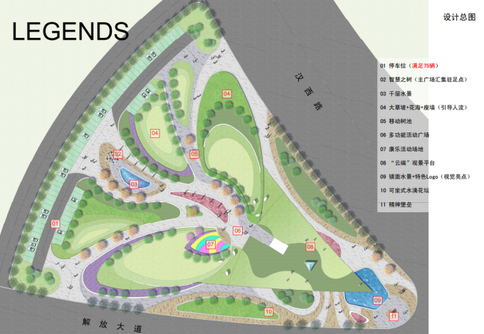 [湖北]现代摩登屋顶绿化住宅展示区景观设计方案-景观总平面图