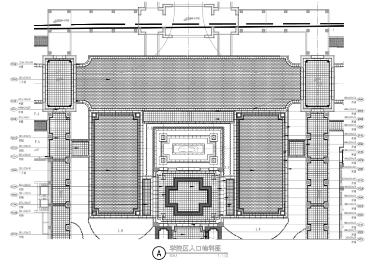 [上海]养老地产--绿城乌镇雅园景观设计施工图+相关资料-学校区入口物料图