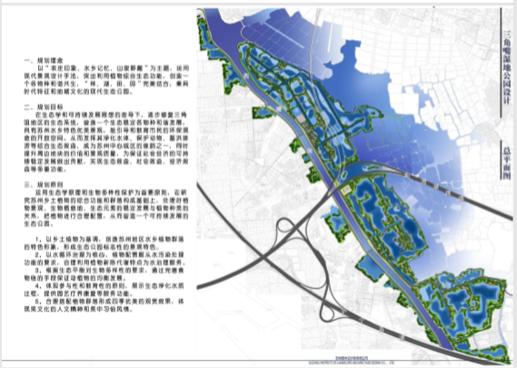 鱼塘改造设计资料下载-[江苏]苏州三角咀国家湿地公园——江苏园林设计院