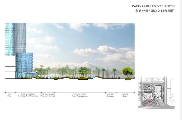 [福建]某航空机场紫金广场景观方案设计PDF（89页）-酒店入口剖面图