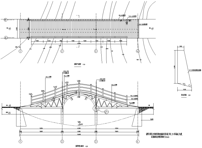 [广东]岭南文化滨湖生态湿地公园景观设计施工图-特色拱桥设计详图