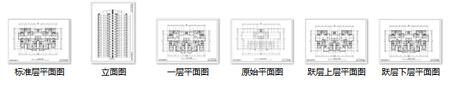 上海某小区平CAD立面图及SU模型（14张）-缩略图