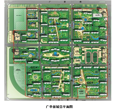 [北京]广华新城居住区市政综合管廊施工组织设计（200余页，附_18