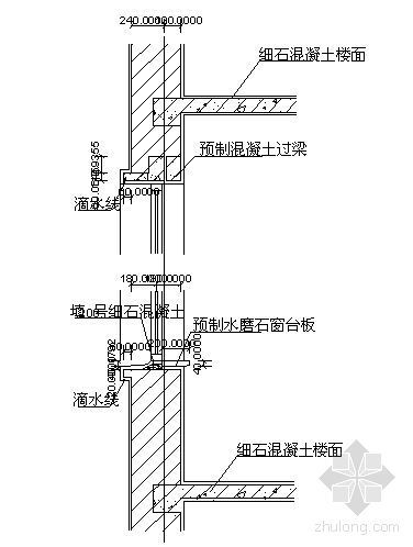 弧形墙体墙体资料下载-墙体4