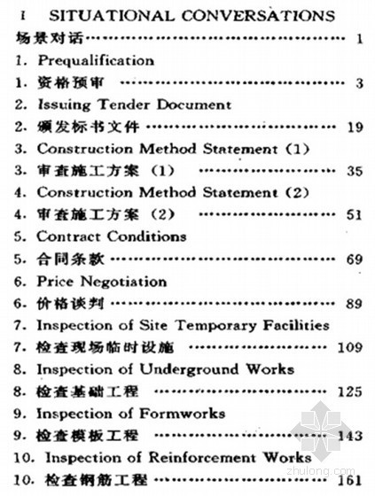 建筑施工实用英语会话资料下载-建筑施工实用英语会话268页