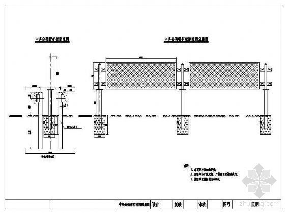防眩网施工图设计资料下载-中央分隔带防眩网节点构造详图