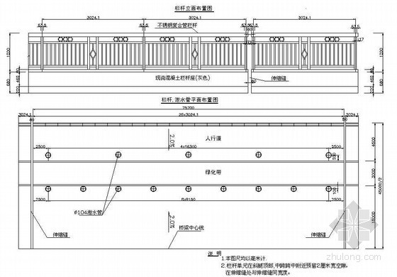 人行道钢栏杆资料下载-76m预应力混凝土铰接斜腿刚构人行道栏杆及泄水管平面布置节点详图