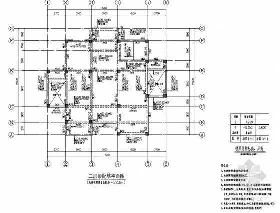 两层框架结构农庄结构施工图-两层梁配筋平面图 