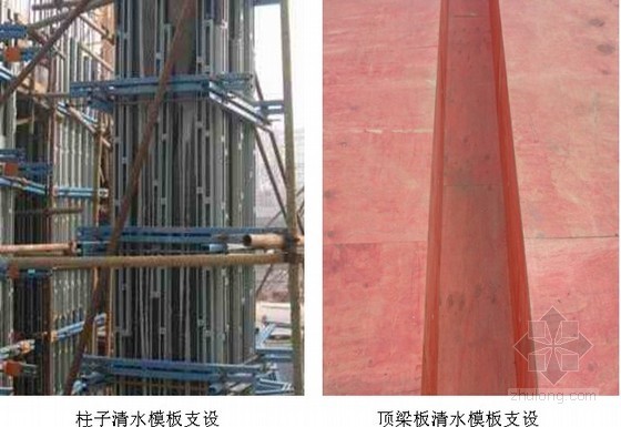 单桩塔吊基础应用资料下载-[黑龙江]学校教学楼新技术应用示范工程申报书