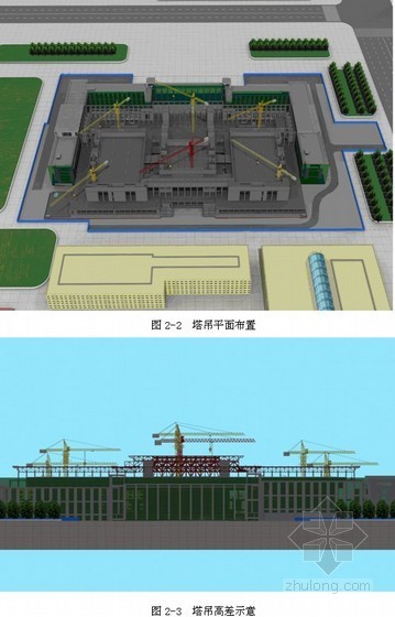 [北京]大型公建施工现场总平面布置方案- 