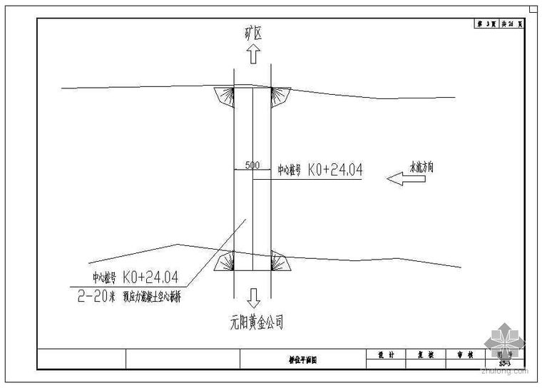 预制板桥设计资料下载-2-20m预制空心板桥设计施工图纸