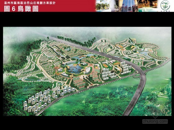 居住区总平面设计资料下载-[温州]居住区规划方案设计