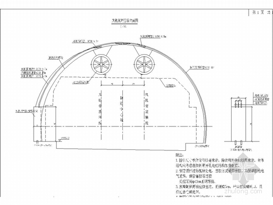 隧道洞内交通工程预留预埋设计图（监控供配电通风消防）-射流风机预埋管箱立面图
