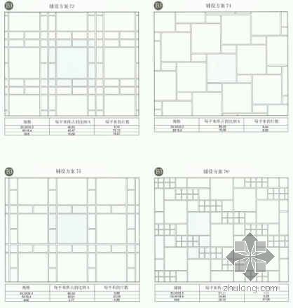 地砖铺贴工程资料下载-地砖的铺贴图案集锦