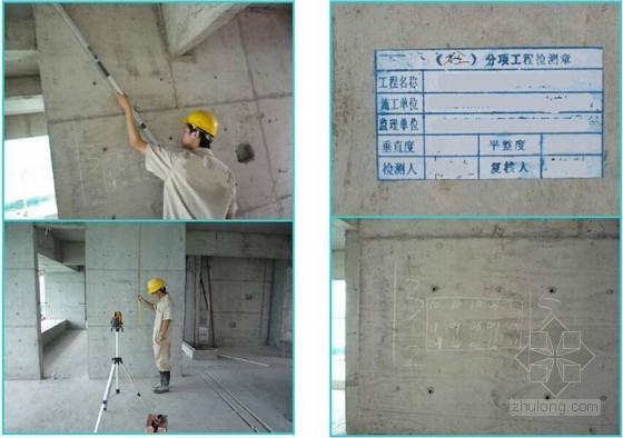 混凝土预制品企业管理资料下载-建设公司混凝土工程施工作业标准（企业管理标准）