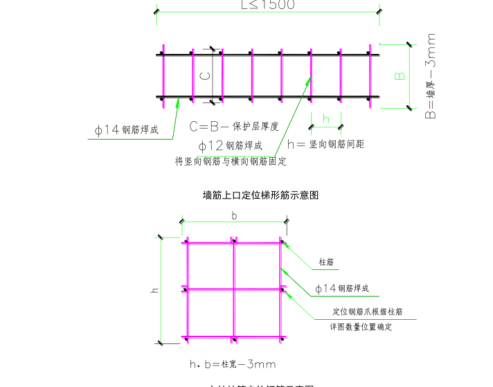 别墅-基础结构施工方案_4